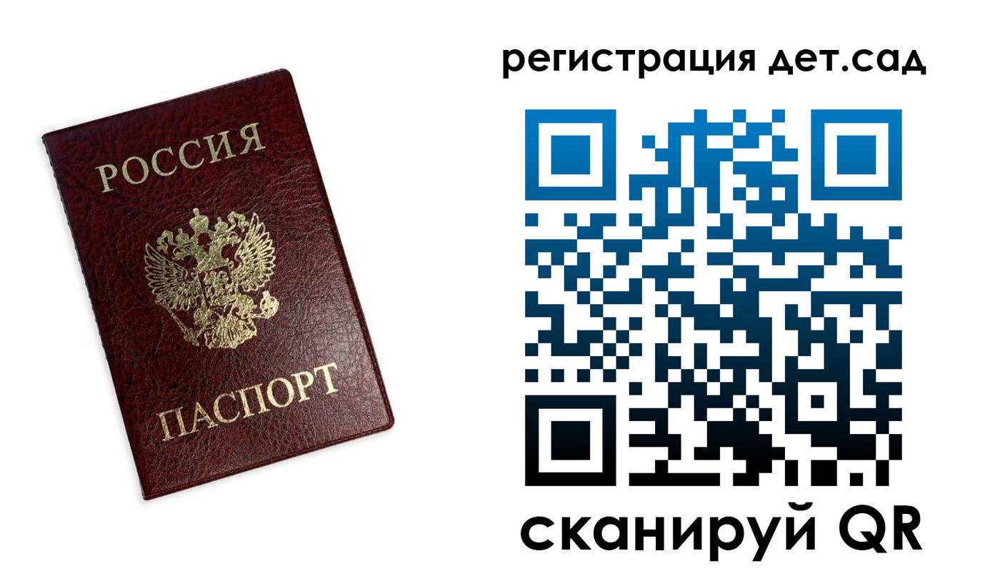 временная регистрация в квартире в Грозном