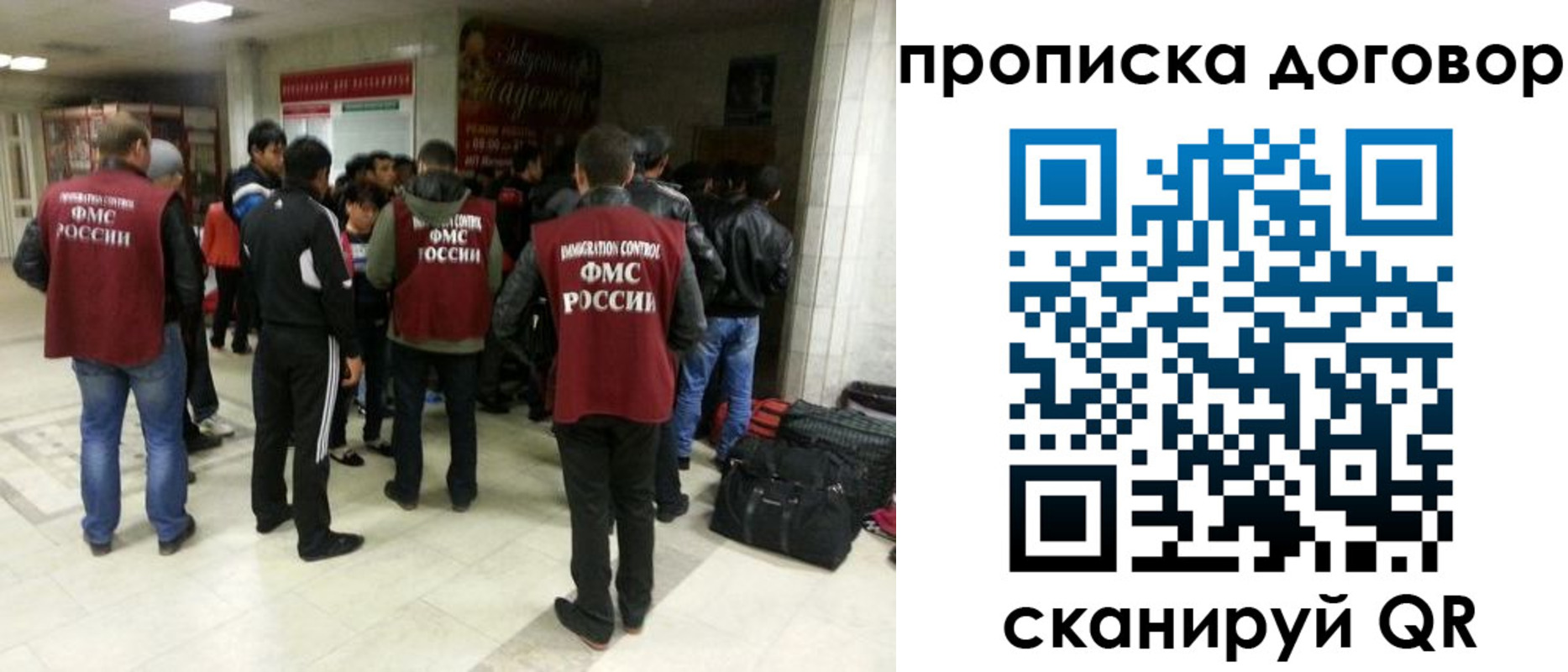 временная регистрация в квартире в Грозном